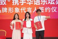 明星助阵+流量密码，乐致木门新品发布明星演唱会引爆行业！