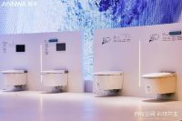 安华卫浴闪耀2025上海厨卫展，以科技共生重塑自在卫浴空间