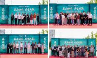 赢在协同，共生共赢——巧夺天工2025城市合伙人发布会隆重举行