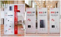 菲跃智境·泵发新机 德国菲斯曼2025产品推介会南通站圆满落幕