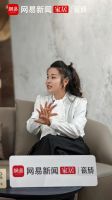《榜样力量·产业领袖高端对话》直播专访——欧文莱瓷砖