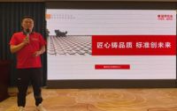 星辉瓦业滇西金牌战略合作伙伴授牌仪式暨合金产品研讨会圆满举行！