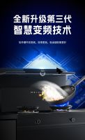 美大集成灶全场景智慧厨房：油烟自净、火候自调、餐具自洁