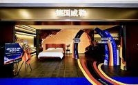 当“德艺精工”重构睡眠体验 健康人居有了新范式