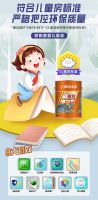晨阳水漆：缤纷童年快乐六一 给孩子最好礼物是儿童房的安心守护