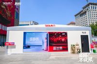 从周年营销看家居营销新范式：TATA木门如何用“体验+情感”破解流量焦虑