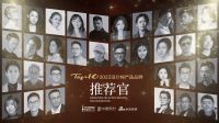知名设计师马辉点评「2025设计师严选品牌」添可：以洗地机产品的东方艺境诠释当代家居生活美...