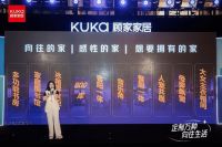 顾家家居携手实力派演员李晟，正式发布十大微场景生活方式！