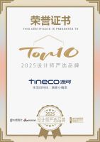 知名设计师邹咏点评「2025设计师严选品牌」添可：推动实用性设计向更具人文关怀与未来感的维...