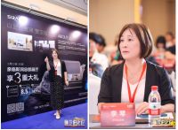 思远焕新・润泽共赢|斯润卫浴以双轮驱动重塑行业生态
