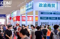 2025CCBD中国重庆建博会 英富曼会展集团倾力打造