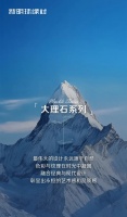 新明珠绿材×明珠生态软瓷 | 大理石系列，石材美学×现代设计，缔造永恒建筑语言