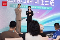 顾家家居携手实力派演员李晟，正式发布十大微场景生活方式！