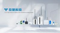 合觅科技与技象科技签署战略合作协议，共创万物互联新生态
