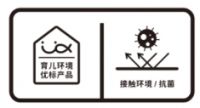 关爱童行，品质相伴 —— 《育儿环境优标》产品评定助力儿童健康