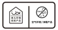 关爱童行，品质相伴 —— 《育儿环境优标》产品评定助力儿童健康