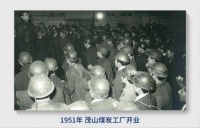 Vision 50品牌故事——开启能源解决方案的企业之路