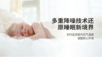 派沃登顶！超静音采暖热泵荣膺全国销量第一，树立行业新标杆