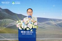 品质焕新，恒洁引领！2025恒洁焕新中国行・重庆站盛大开启​