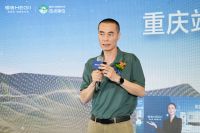 品质焕新，恒洁引领！2025恒洁焕新中国行・重庆站盛大开启​
