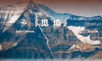 鹰牌陶瓷觅境系列新品耀世登场：800x1300mm黄金规格，重塑空间美学新高度