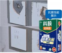 科顺超柔大板瓷砖胶重磅上市，破解大板铺贴行业难题！