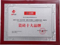 大角鹿包揽“瓷砖十大品牌”等奖项，以超耐磨定义中国瓷砖新高度