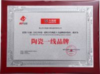 大角鹿包揽“瓷砖十大品牌”等奖项，以超耐磨定义中国瓷砖新高度