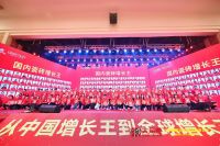 从中国增长王到全球增长王：大角鹿“速度”引领中国瓷砖品牌崛起