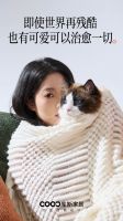 库斯家居品牌战略升级，以松弛感重构家居价值