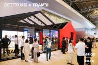 欧哲门窗亮相2025设计上海：以极简门窗重塑建筑形态
