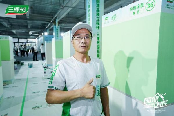 三棵树2025“国漆国匠”大赛上海站内墙涂装铜牌匠人黄召飞：三十年匠心筑就行业标杆，以规范守护品质底线