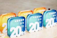 与家同行二十载，雅之轩：以恒久匠心，温暖四季流转