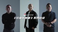 与家同行二十载，雅之轩：以恒久匠心，温暖四季流转