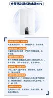 恒温守护 · 老友专属丨纳碧安NPE老友焕新巡检行动火热进行中
