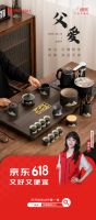 父亲节钛杯搜索量激增3.6倍 京东618飞剑、吨吨等品牌纯钛杯低至5折