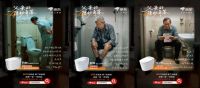 京东618献礼父亲节 智能马桶送装一体、90天无忧退
