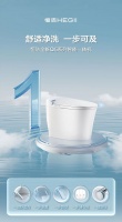 新品上市  恒洁全新Q5系列智能一体机