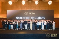 全案觉醒·豫见未来 | 家装全案分享会郑州站举行，揭秘行业增长新逻辑！