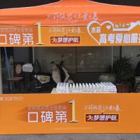 昆明装修公司·木菲筑家 让爱成长·木菲装饰·高考爱心助力 | 22年坚守品质，为梦想护航！