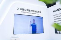 超1.7亿次服务，覆盖全国超1/3家庭，万师傅订单量稳居榜首
