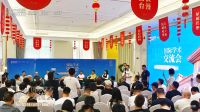大咖云集，星光璀璨 | 国际学术交流会点亮湖墅之夜