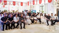大咖云集，星光璀璨 | 国际学术交流会点亮湖墅之夜