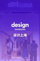 dpi casa×2025设计上海：以意式触感接人与空间的情感纽带