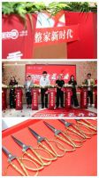 全包圆东五环店重装开业，开启省心整家新时代