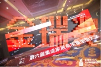 重塑家居美学！金瑞奖2025年度“大板吊顶十大品牌”荣耀诞生