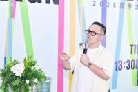 万象启炁—FOCUS DESIGN·JINGAI 2025夏季沙龙
