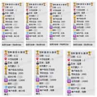 星辉瓦业6月签单狂潮震撼来袭！服务终端，行业标杆！