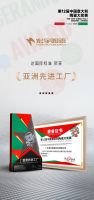 引领行业高质量发展！宏宇陶瓷荣膺“中国轻工陶瓷行业数字化转型先进企业”