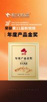 引领行业高质量发展！宏宇陶瓷荣膺“中国轻工陶瓷行业数字化转型先进企业”